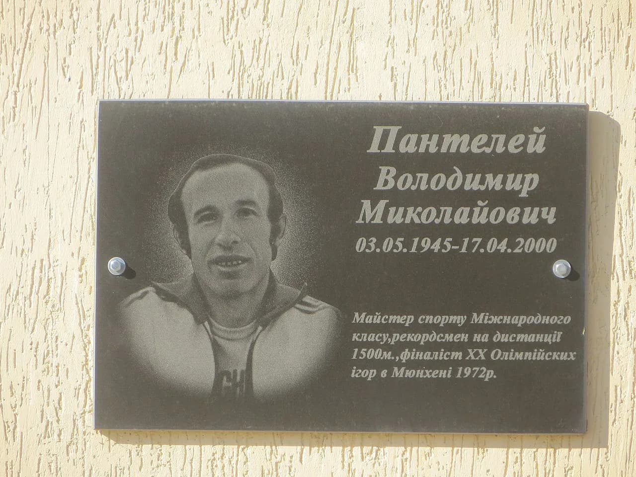 Wolodymyr Pantelej