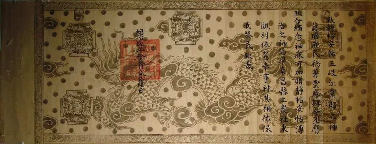 Thiệu Trị