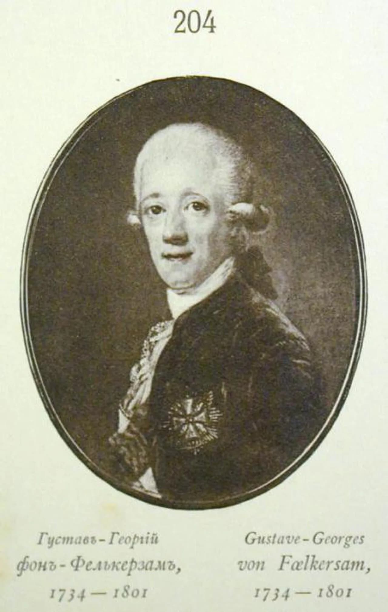 Gustav Georg von Völckersahm