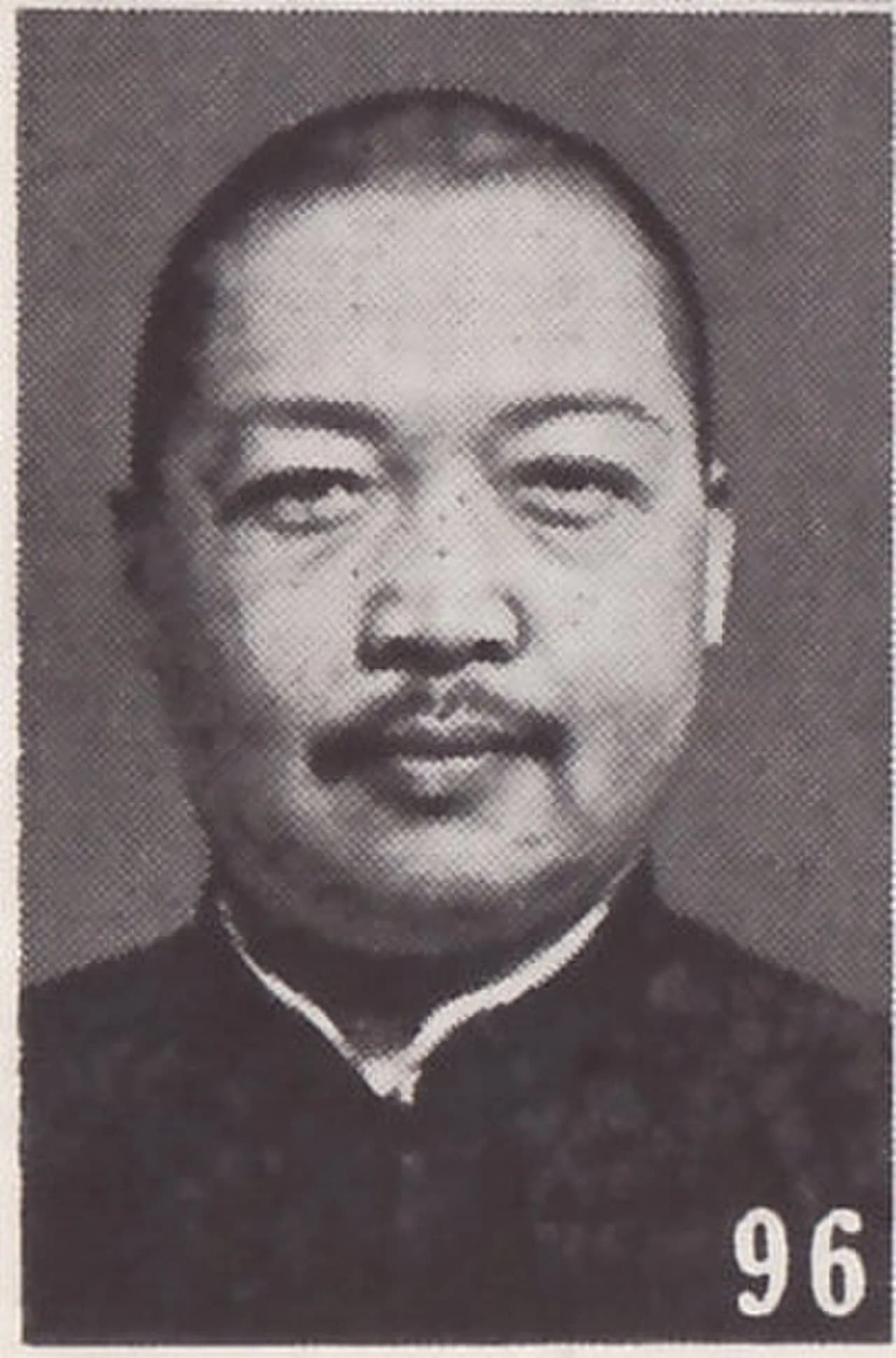 Gao Guanwu