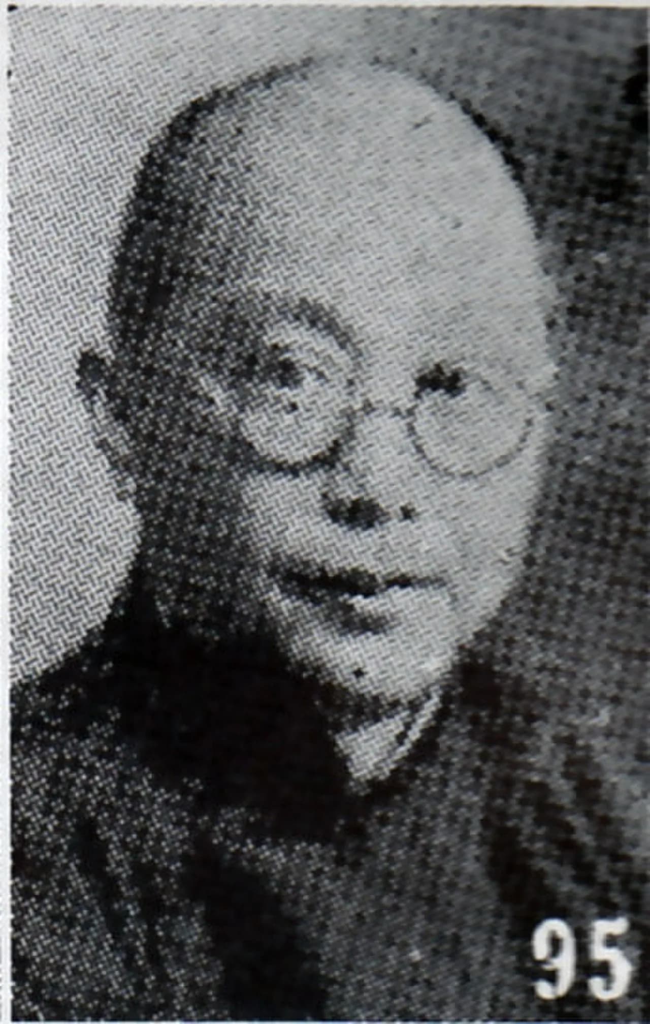 Gao Yihan