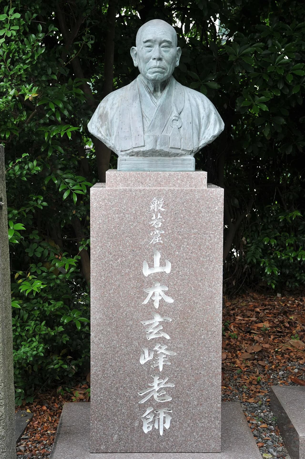 Gempō Yamamoto