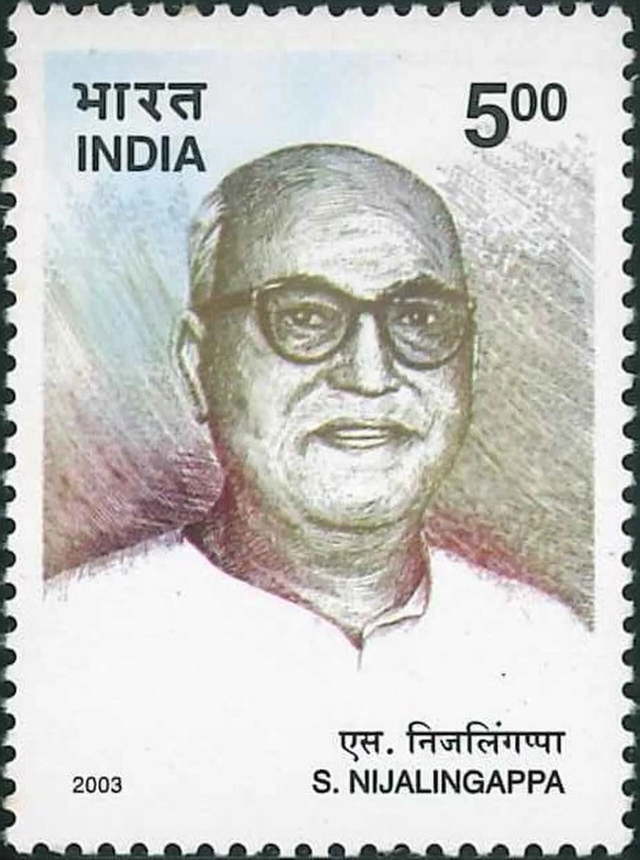 S. Nijalingappa