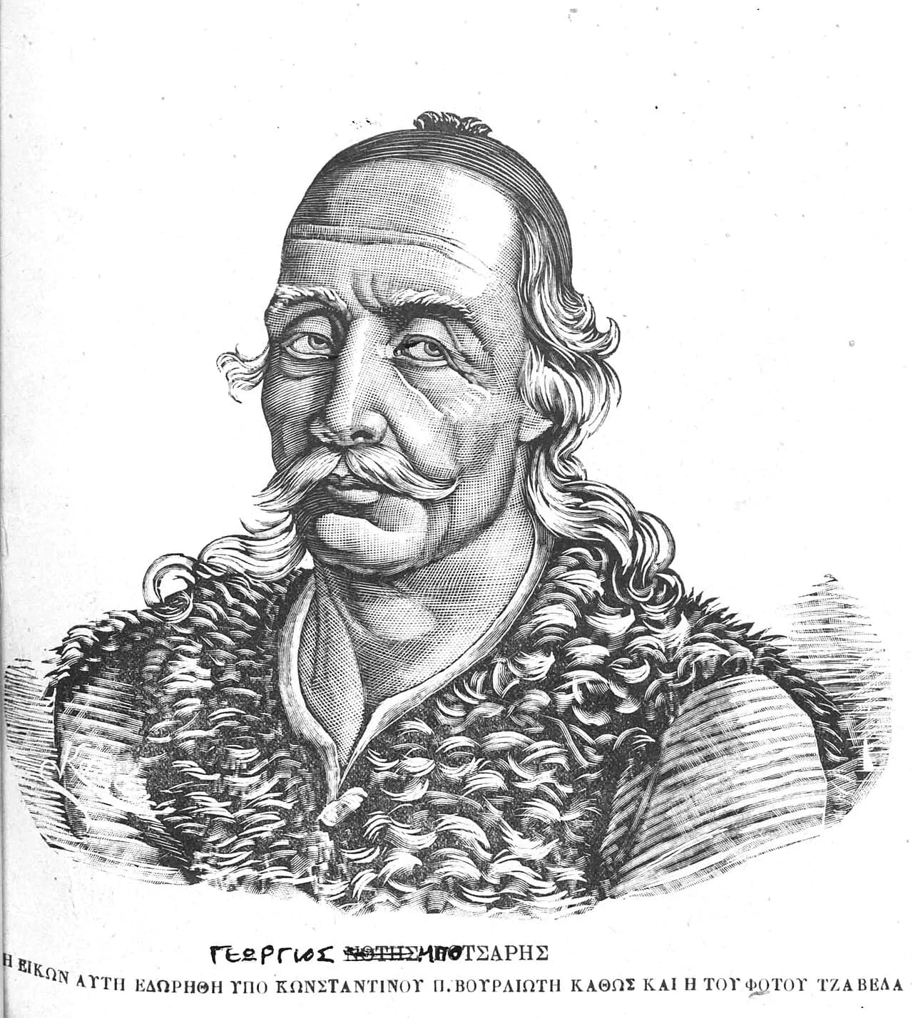 Giorgos Botsaris