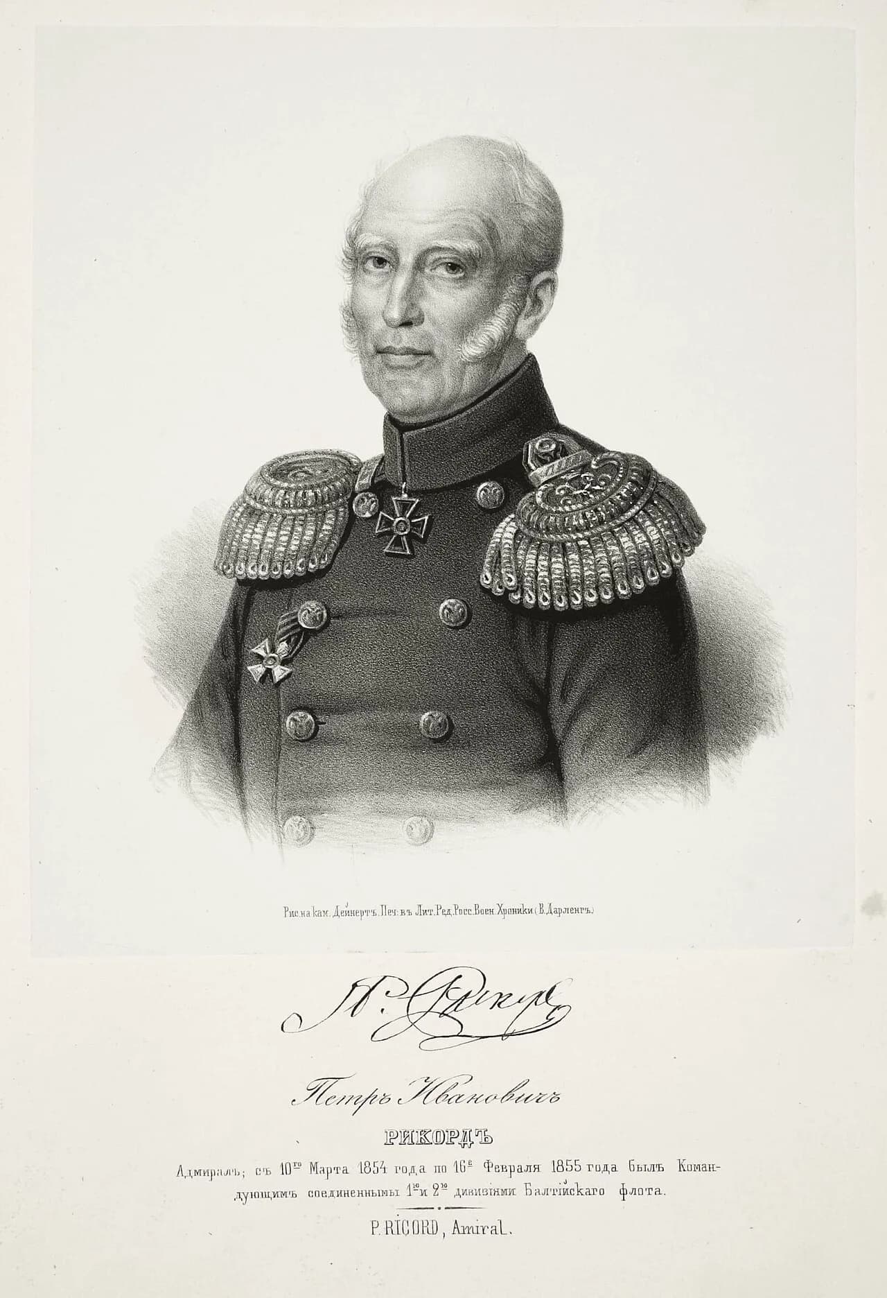 Pjotr Iwanowitsch Rikord