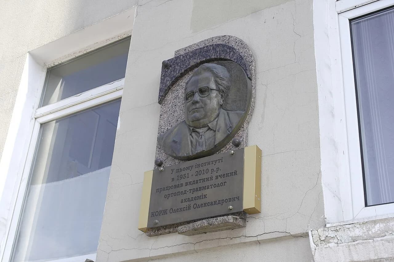 Aleksey Korzh