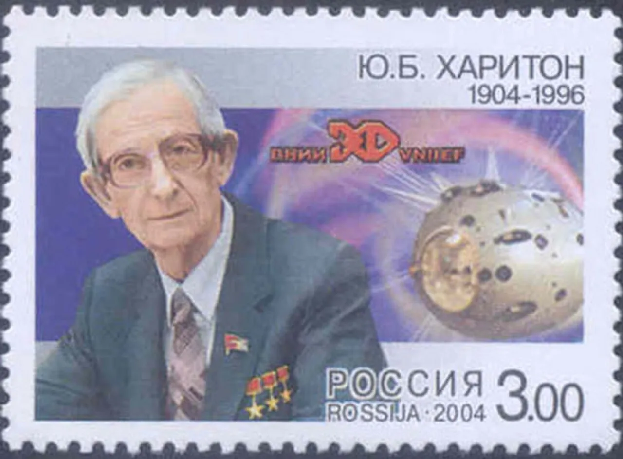 Juli Borissowitsch Chariton