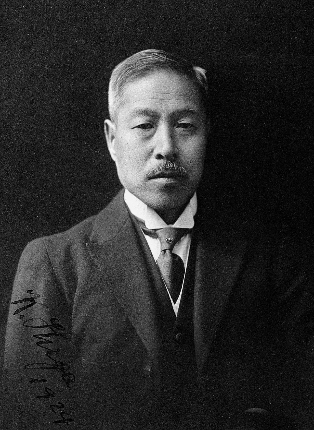Shiga Kiyoshi