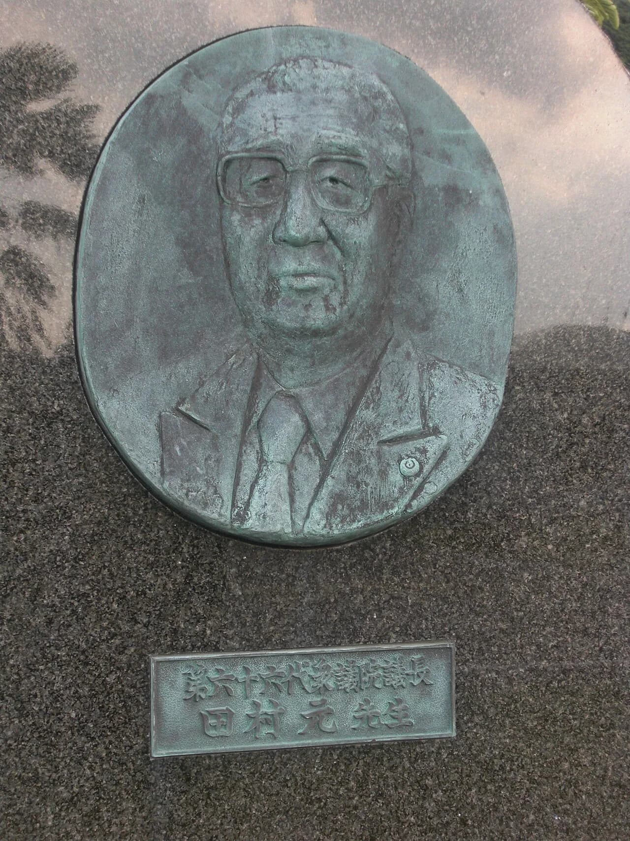 Hajime Tamura