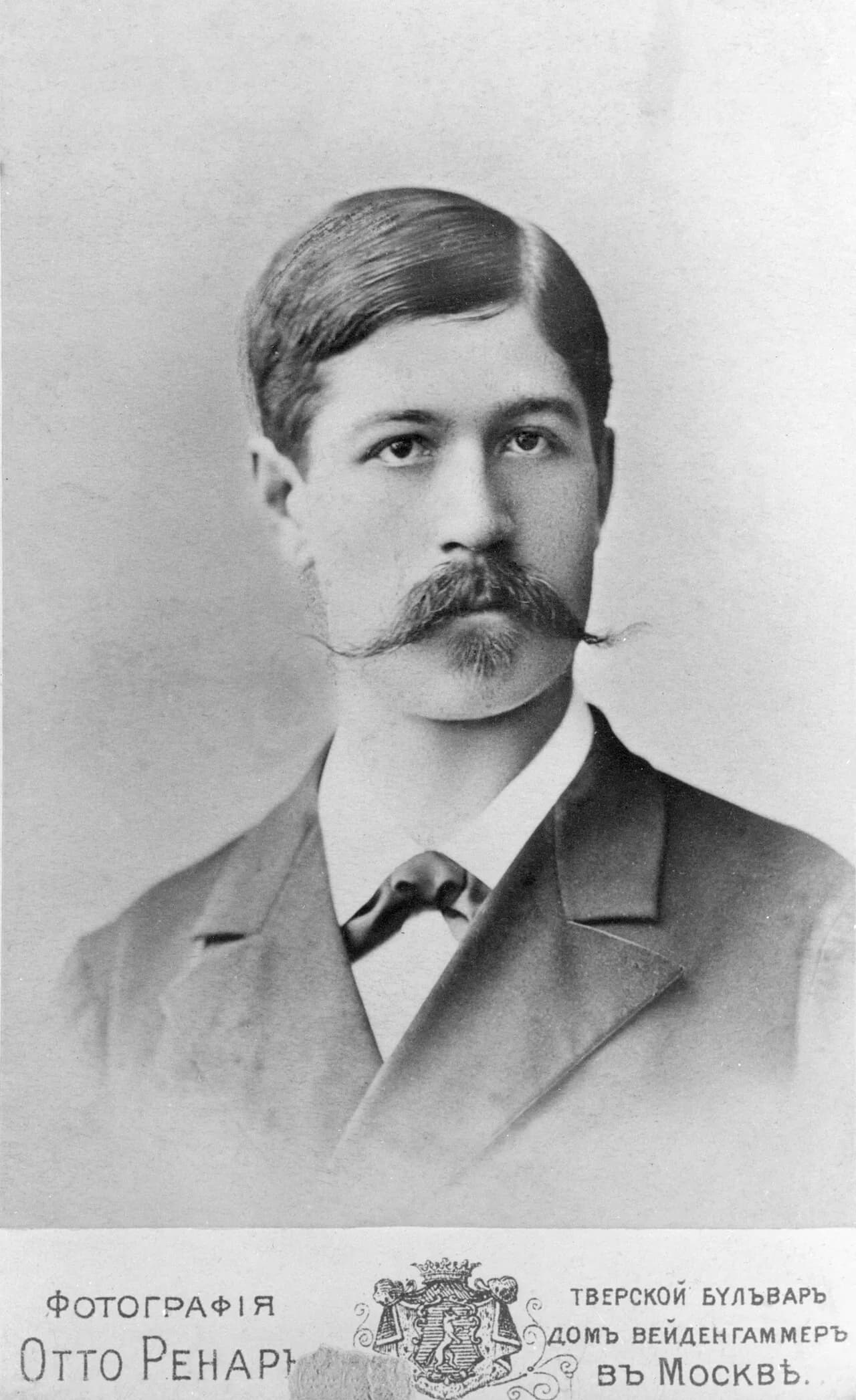 Karl Hjalmar Schreck