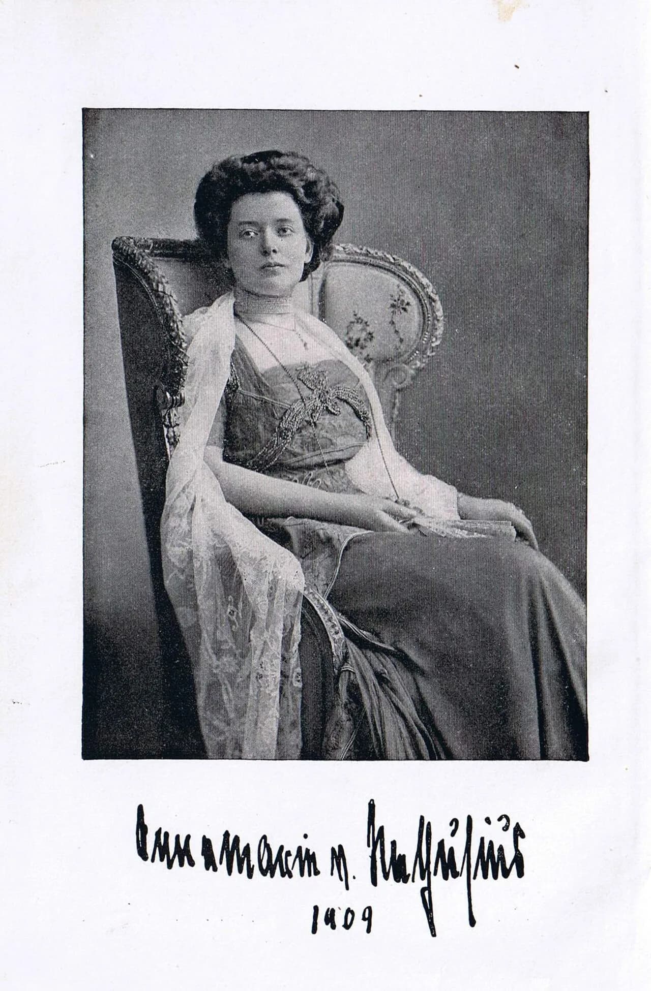 Annemarie von Nathusius