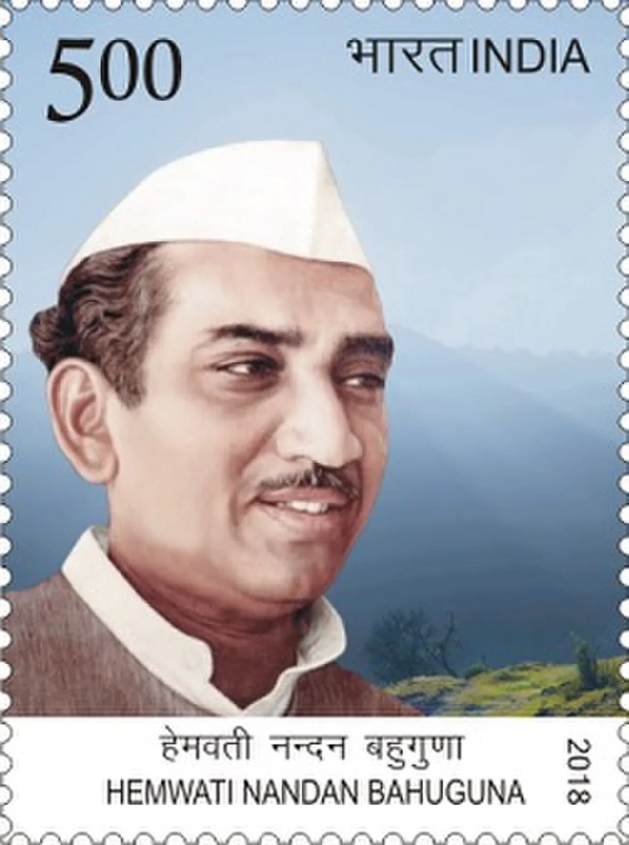 Hemvati Nandan Bahuguna