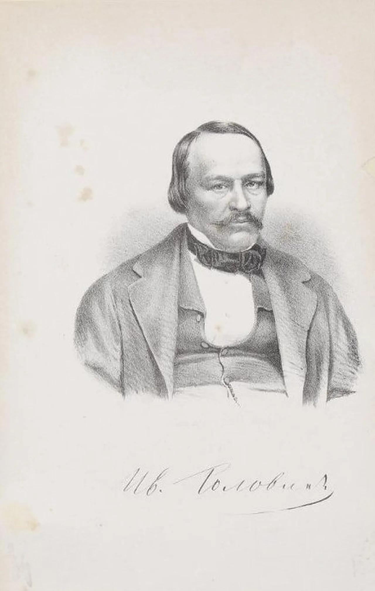 Ivan Golovine