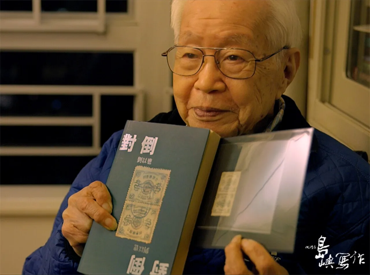 Liu Yichang