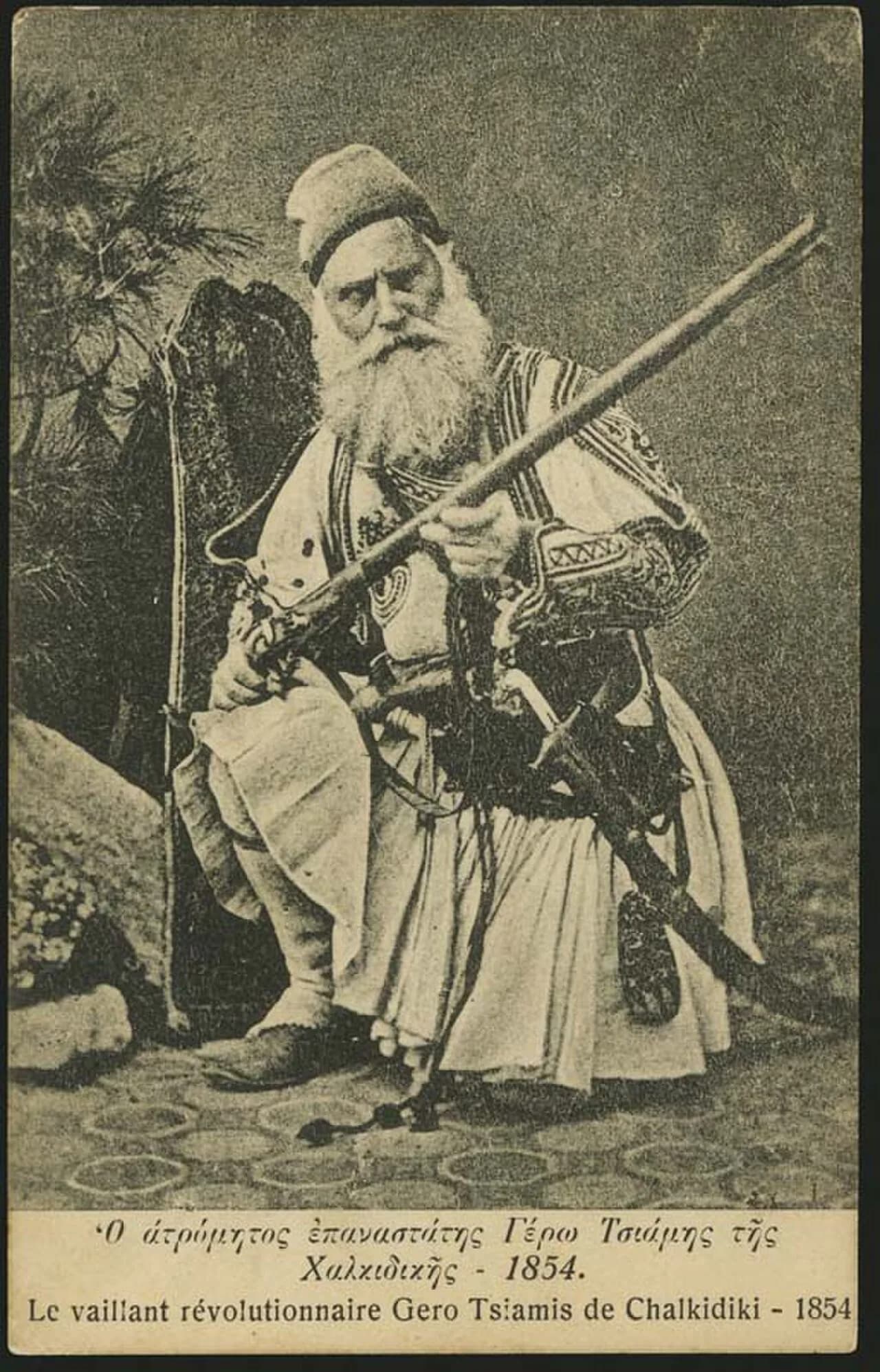 Dimitrios Karatasos