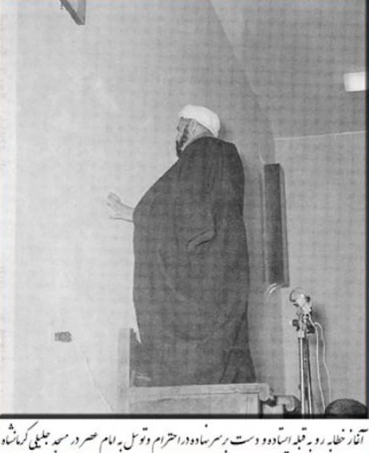 Mahmoud Halabi