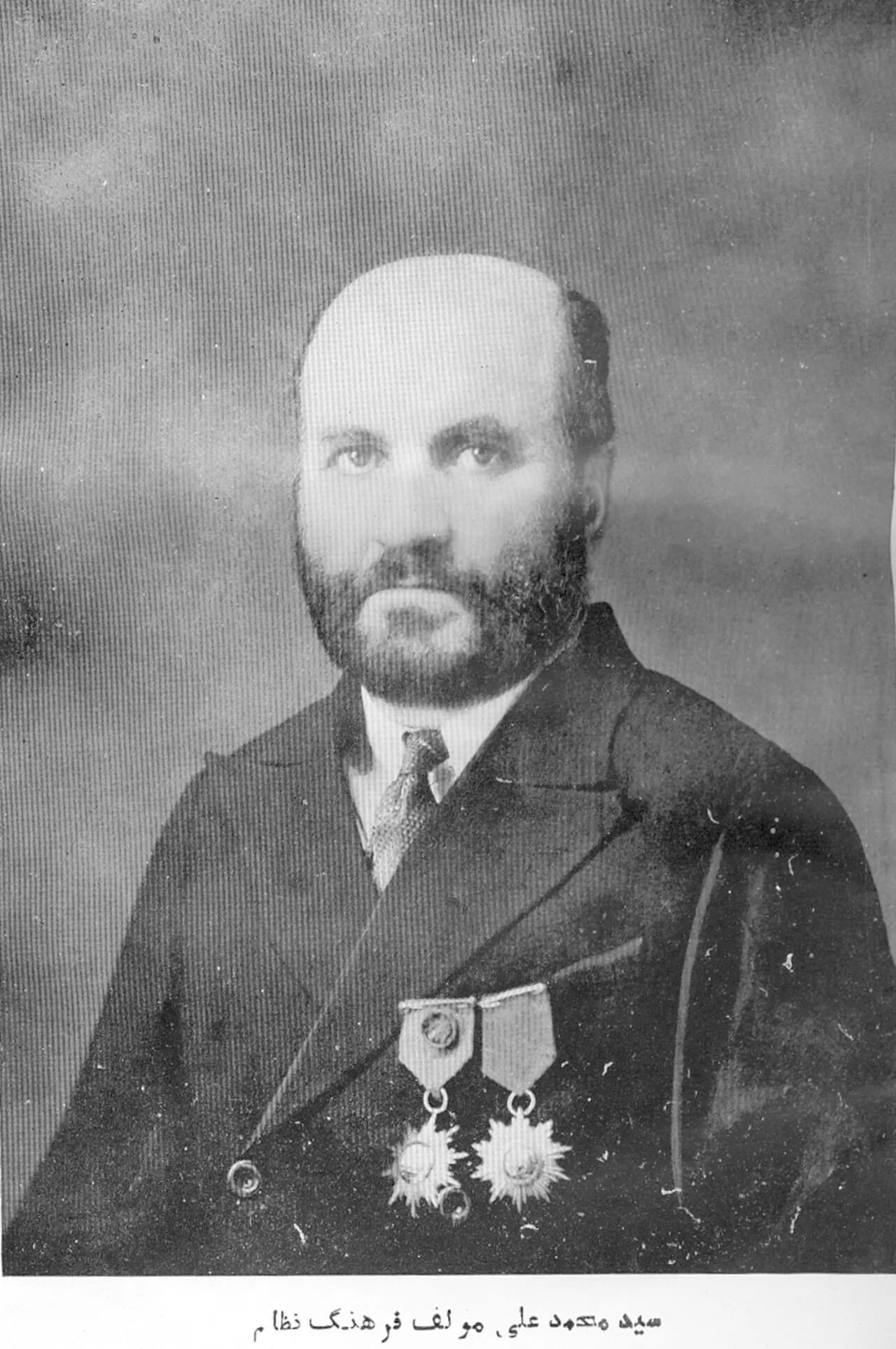 Mohammad Ali Dai al-Islam