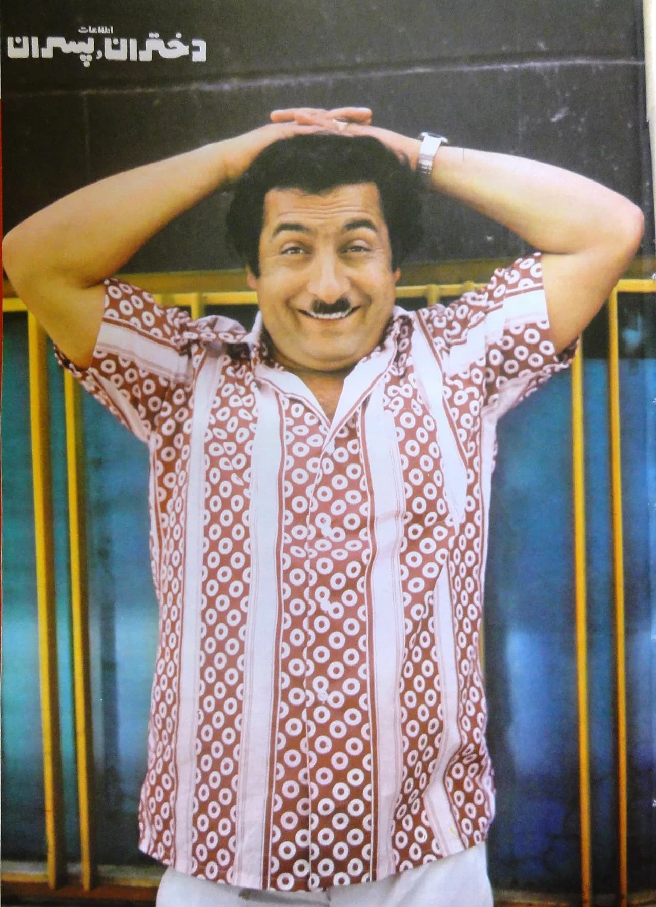 Ali Miri