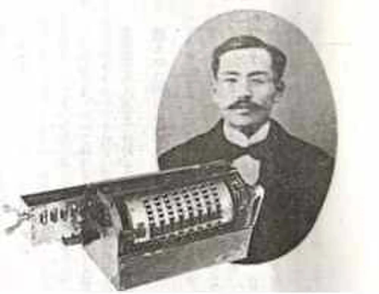 Ryōichi Yazu