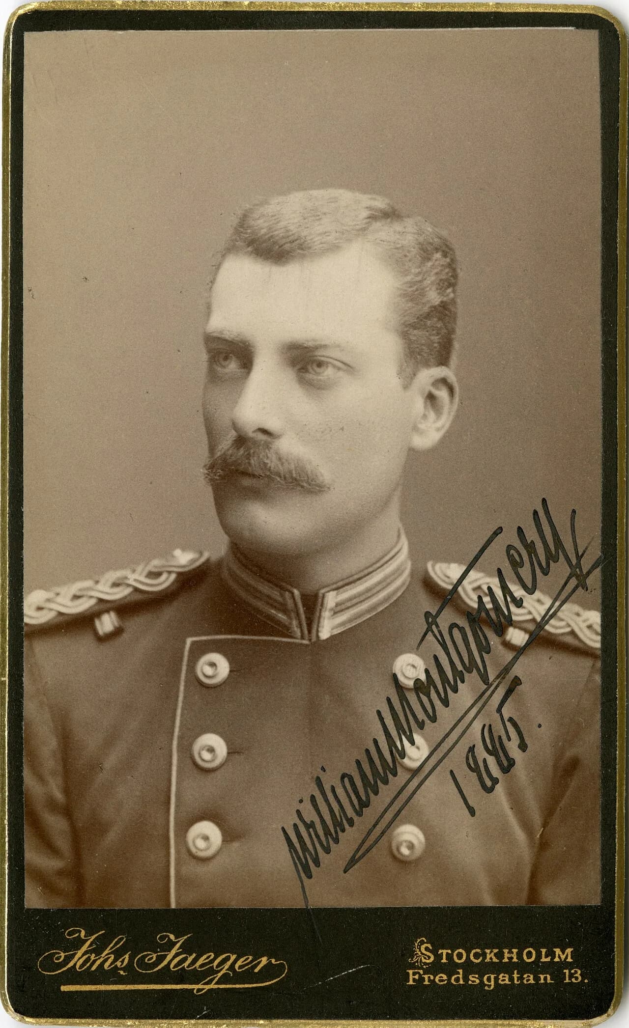William Montgomery