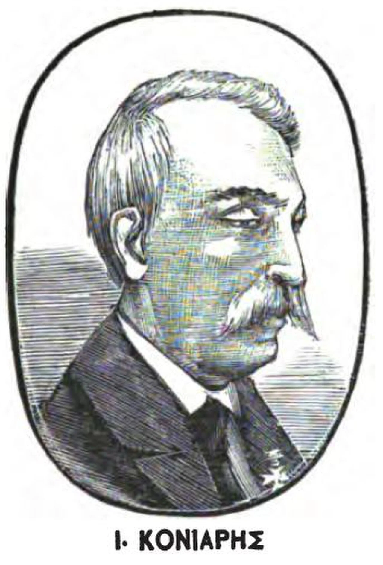 Ioannis Koniaris