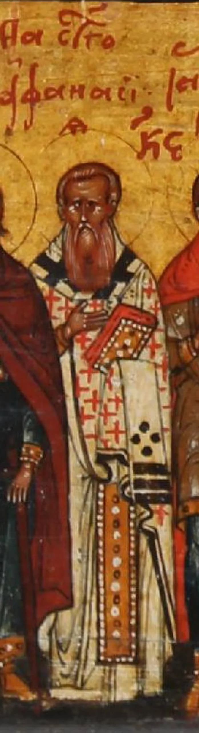 Athanasios I.