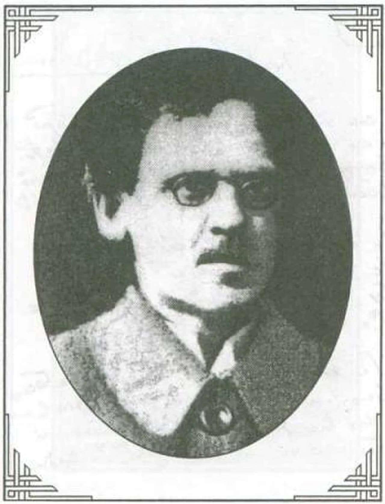 Iustin Frățiman
