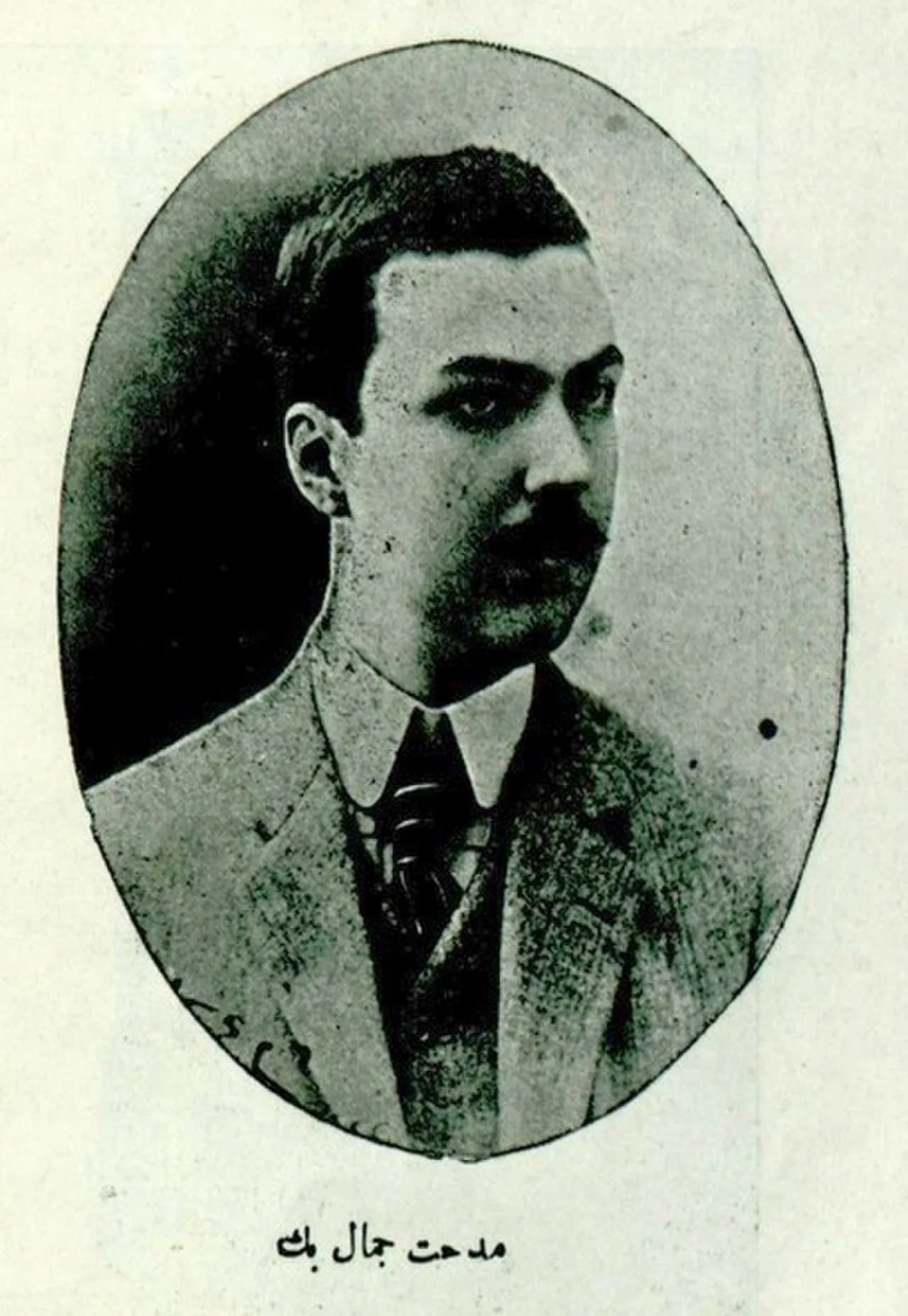 Mithat Cemal Kuntay