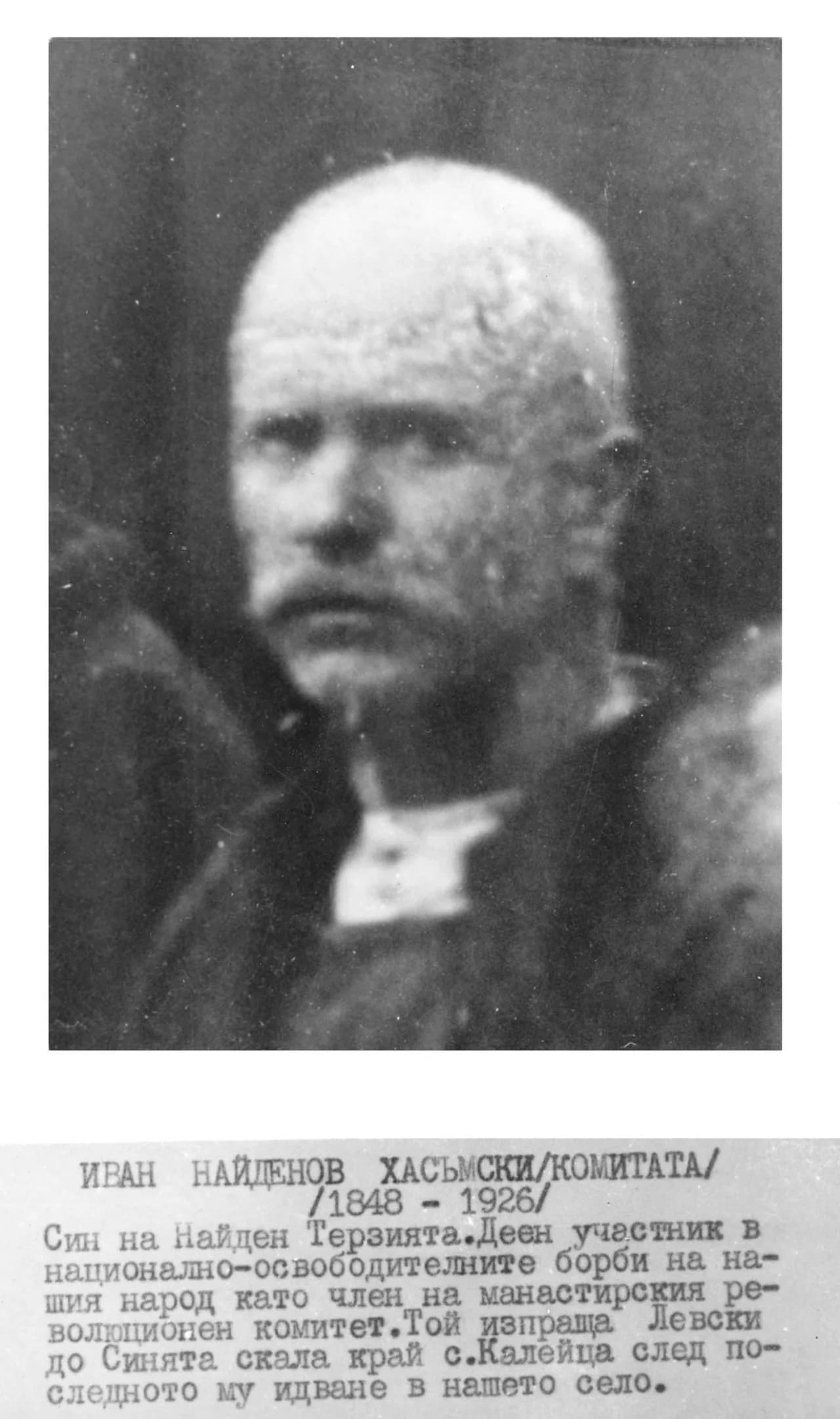 Iwan Hassamski