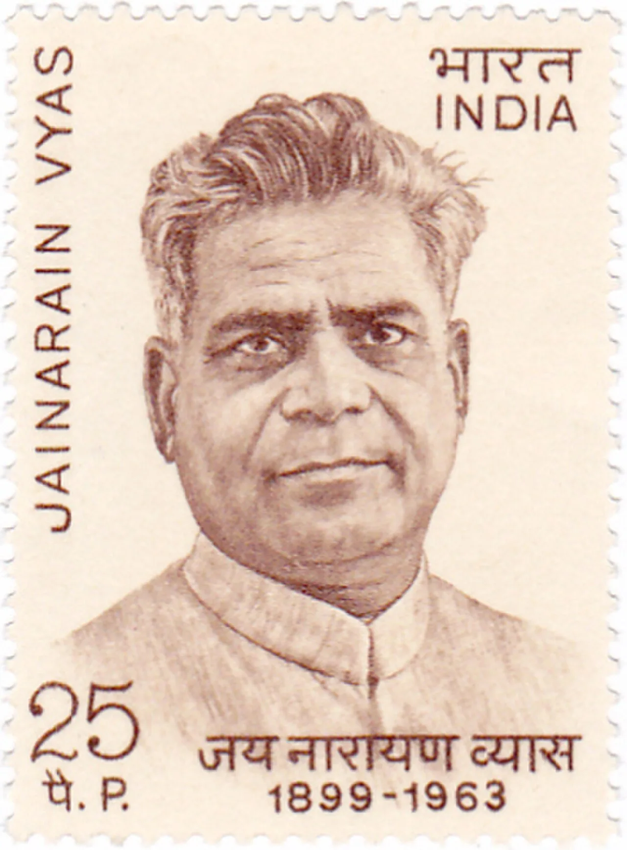 Jai Narayan Vyas