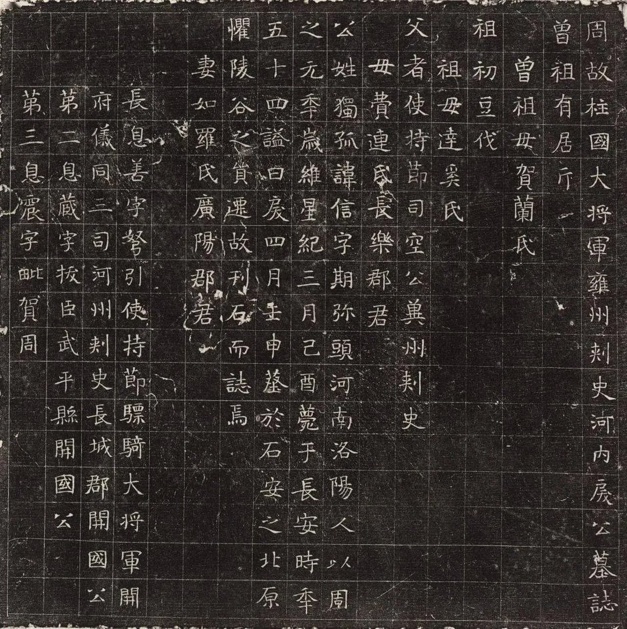 Dugu Xin