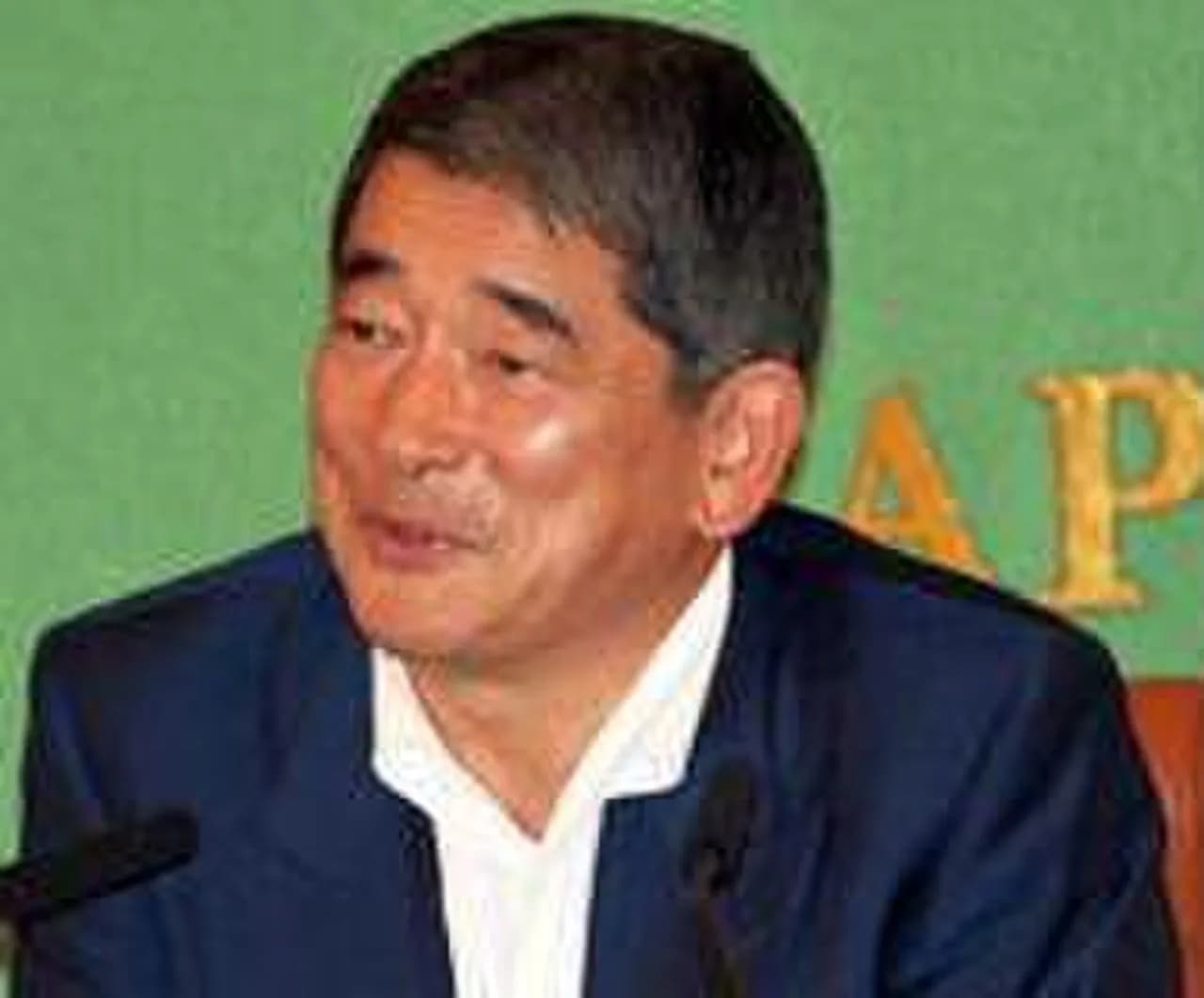 Yukio Okamoto