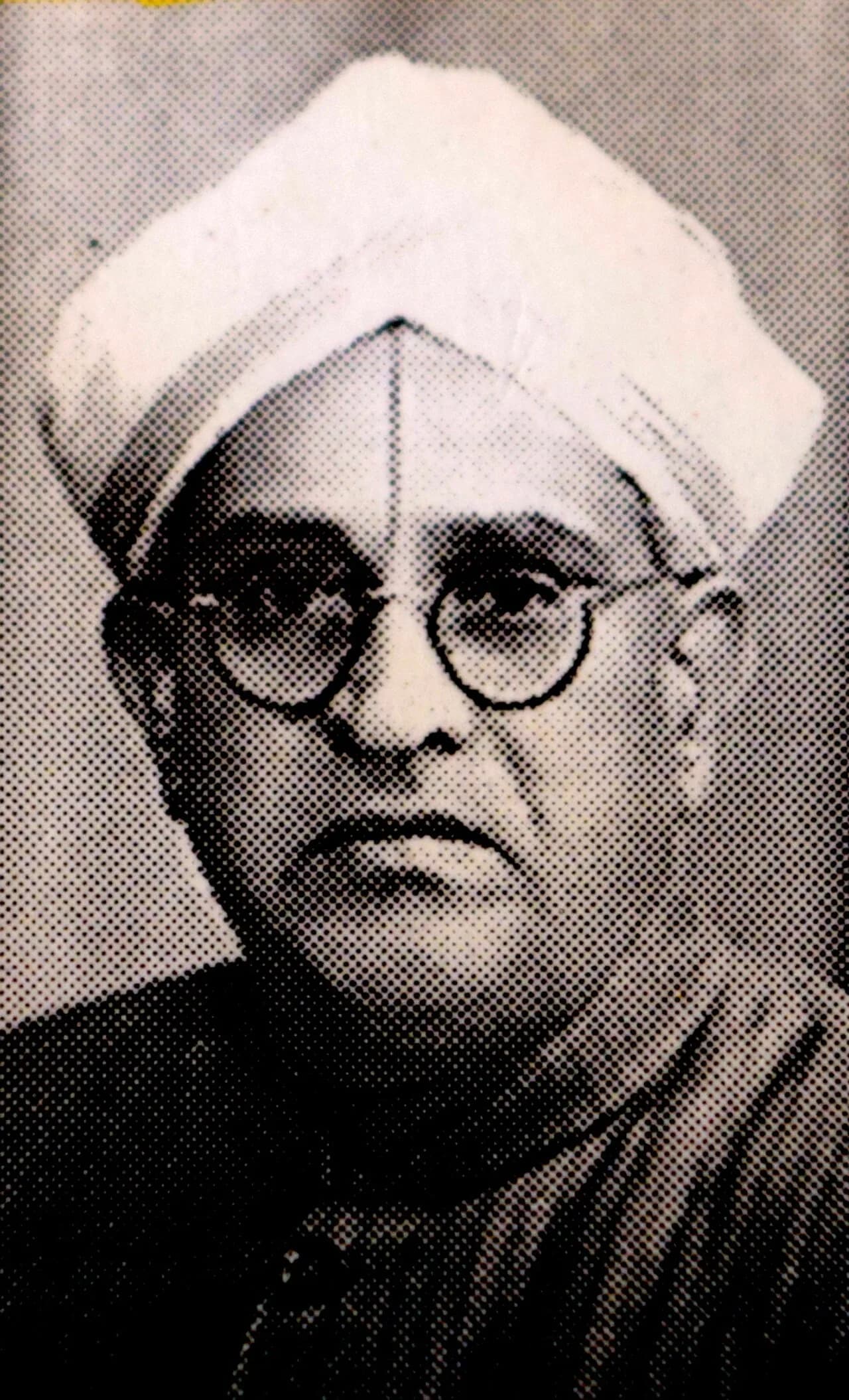 D. L. Narasimhachar