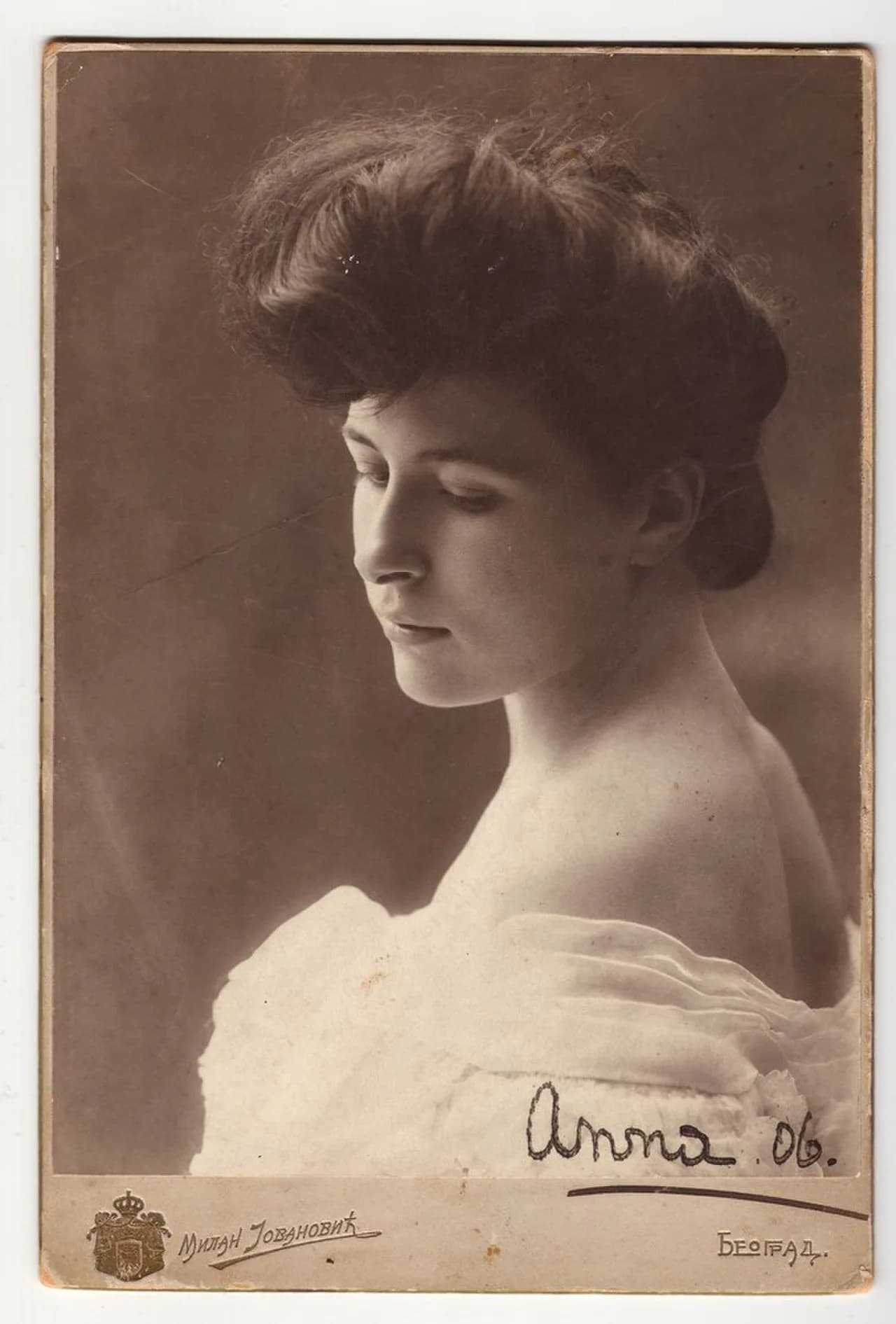 Ana Marinković