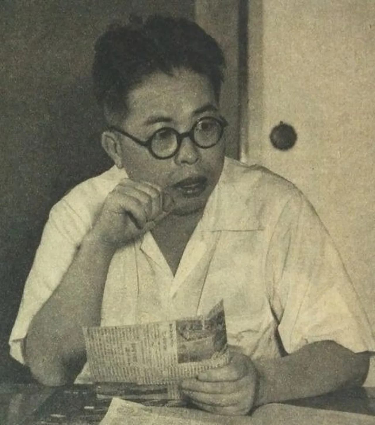 Ara Masahito