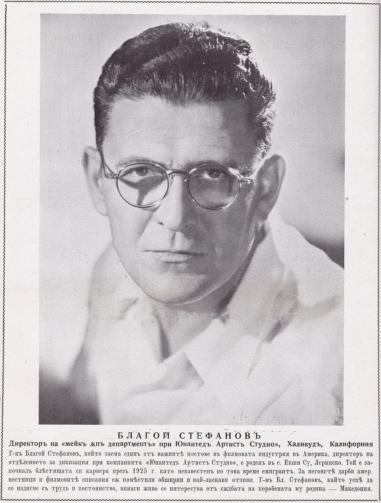 Robert Stephanoff