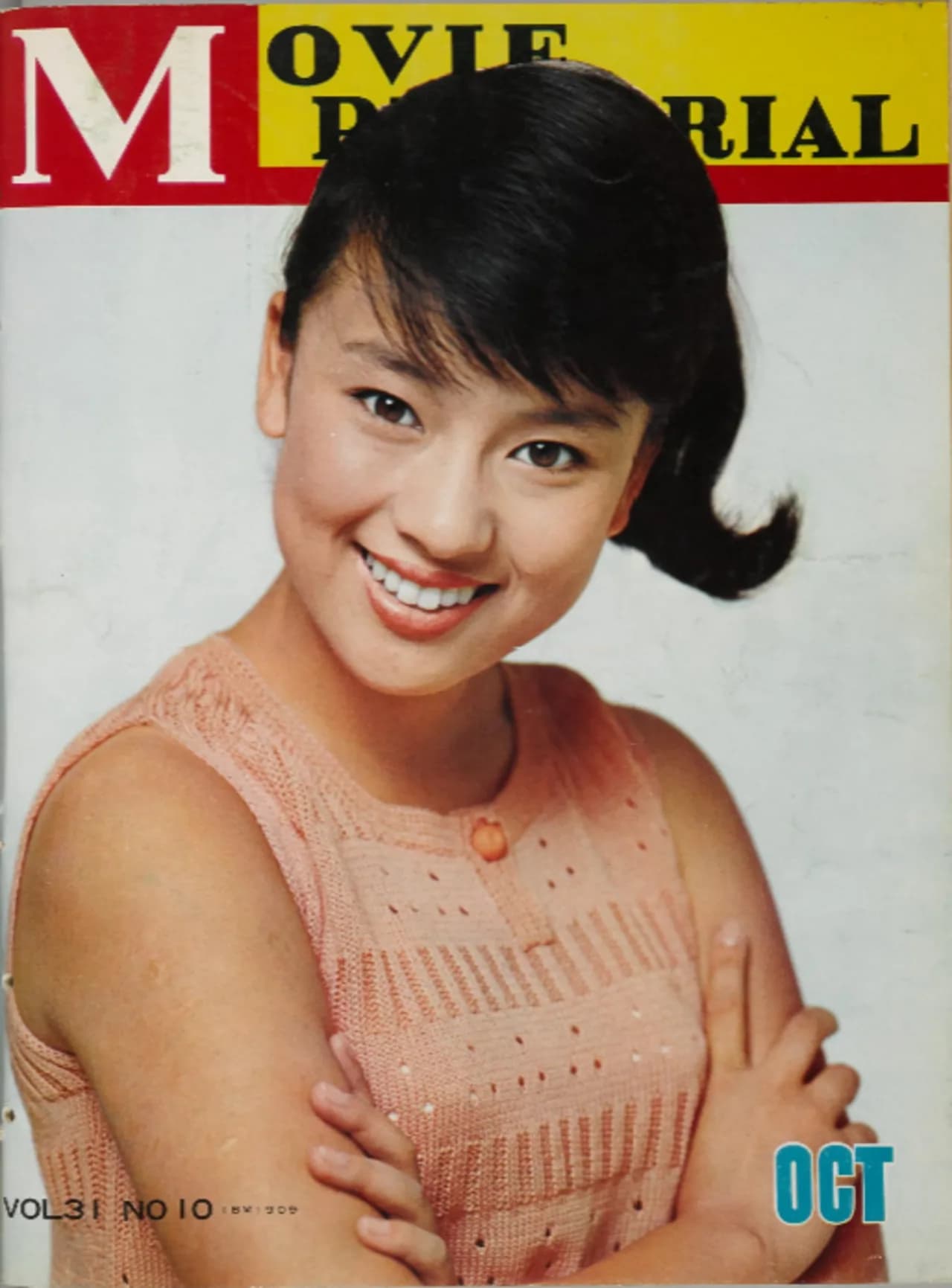 Judy Yung