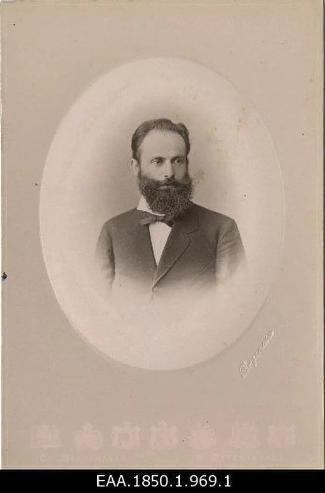 Felix Emil Schottländer