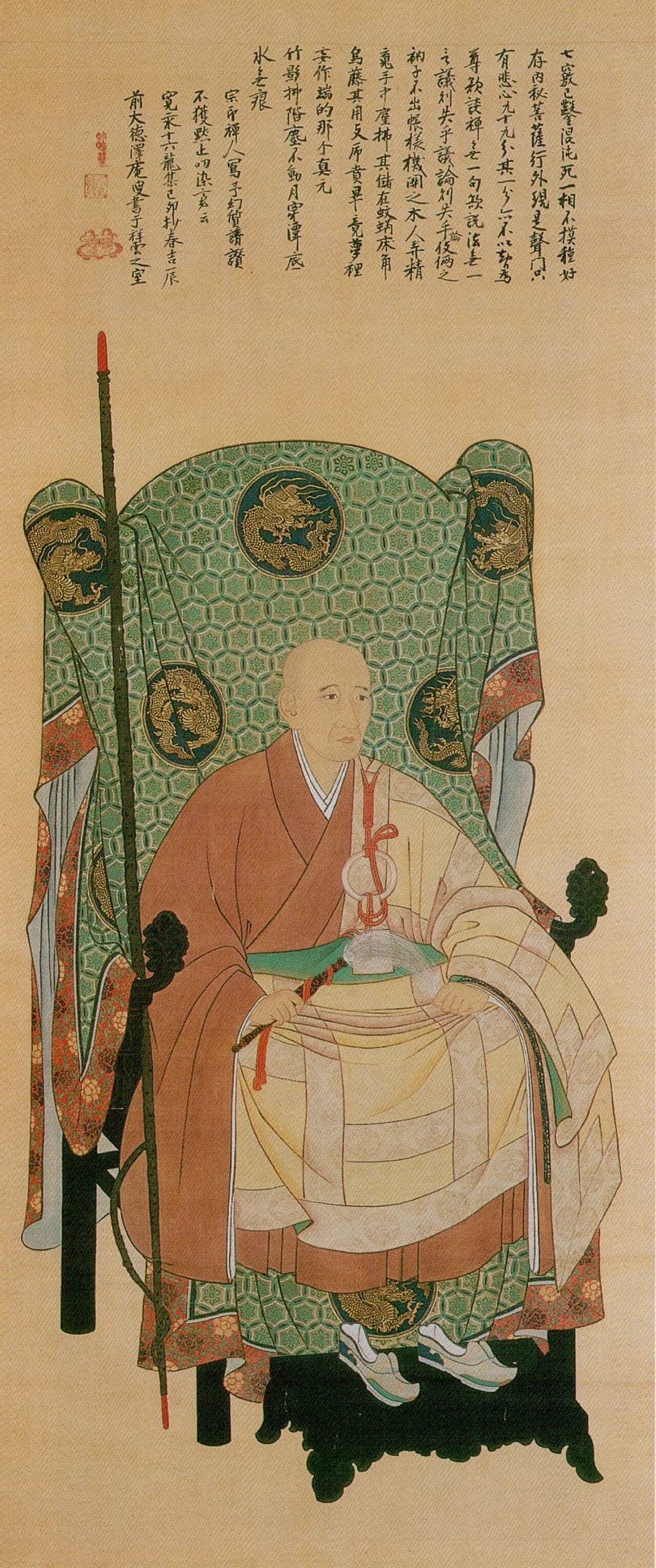 Takuan Sōhō