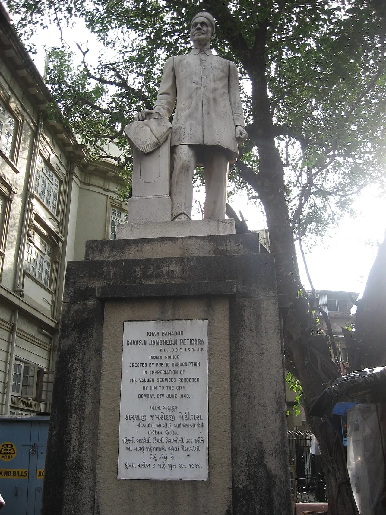 Kavasji Jamshedji Petigara