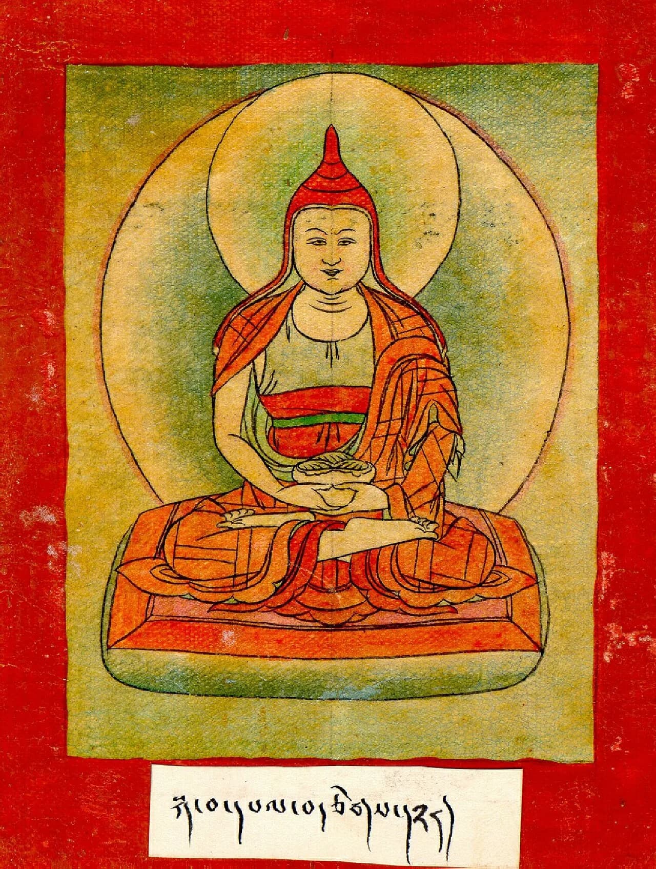 Kawa Paltsek