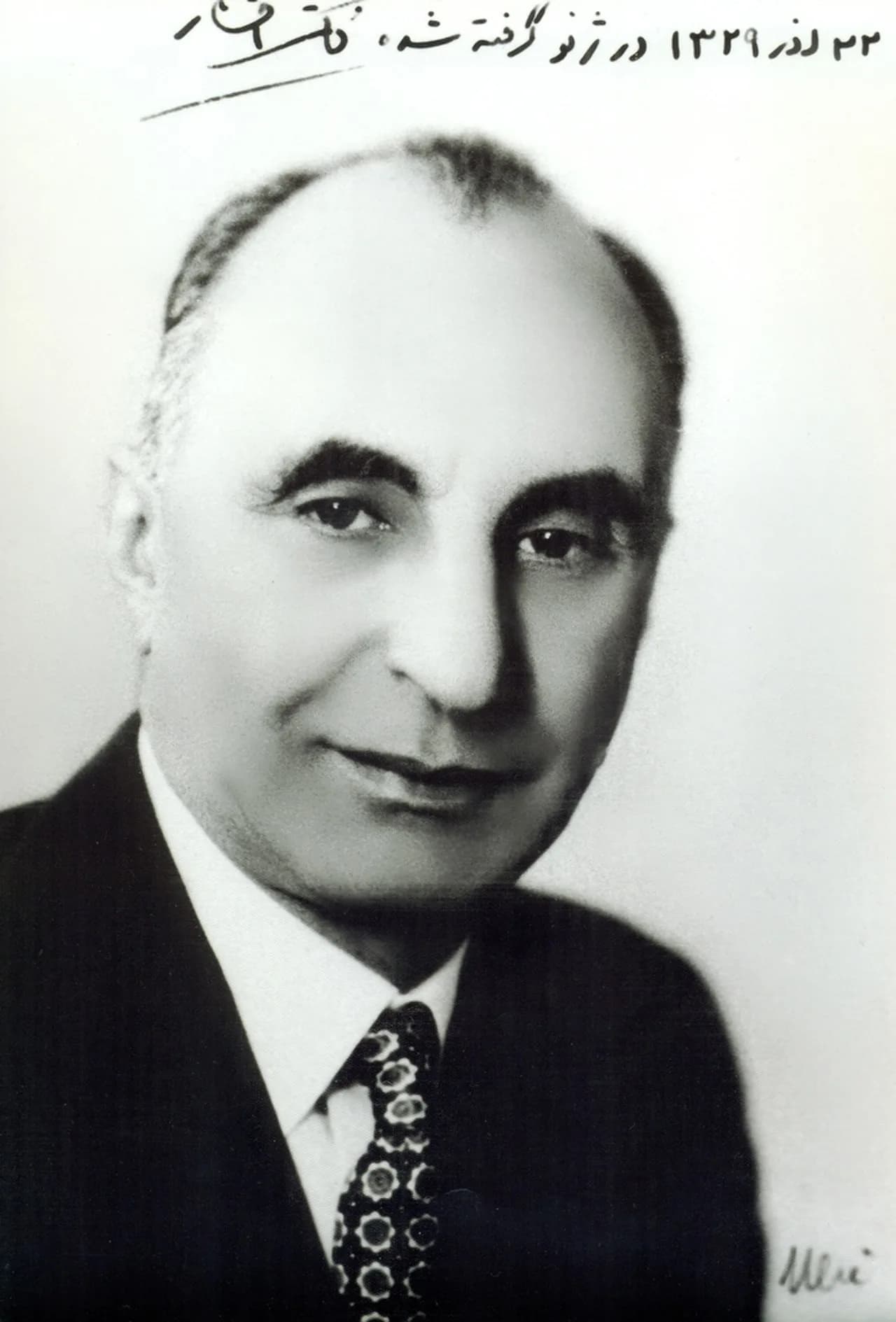 Mahmoud Afshar