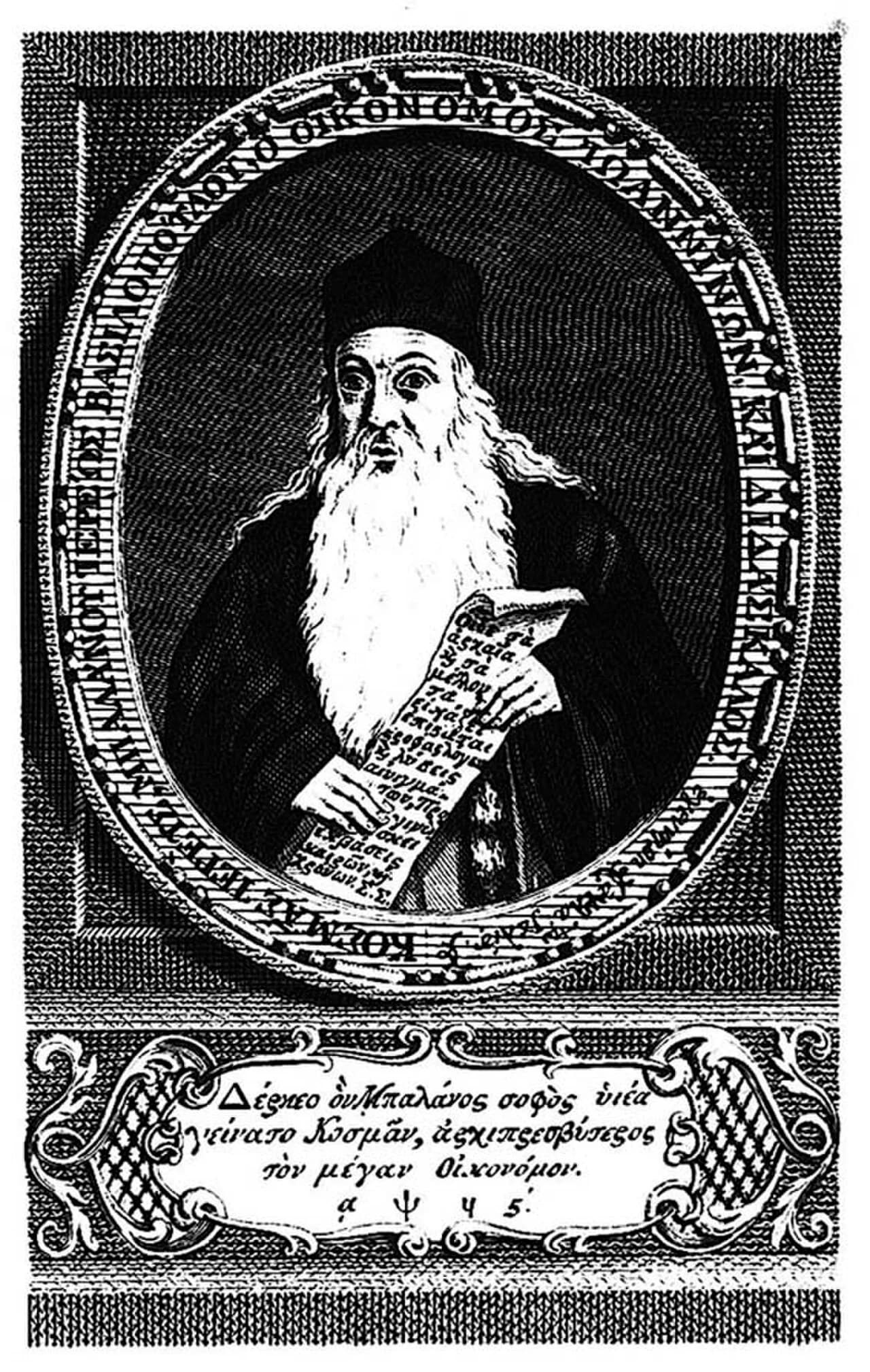 Kosmas Balanos