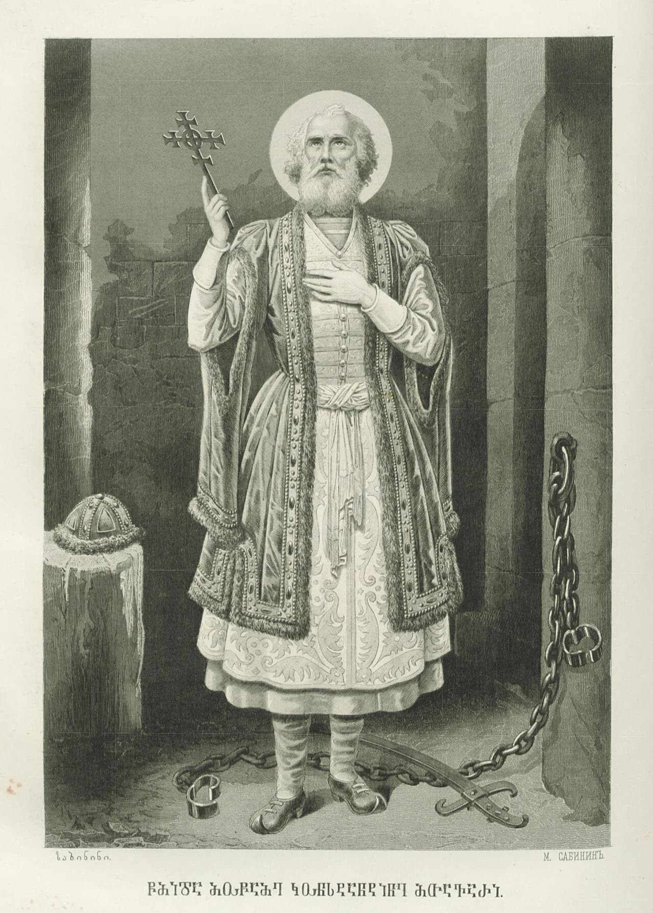 Kostanti-Kakhay