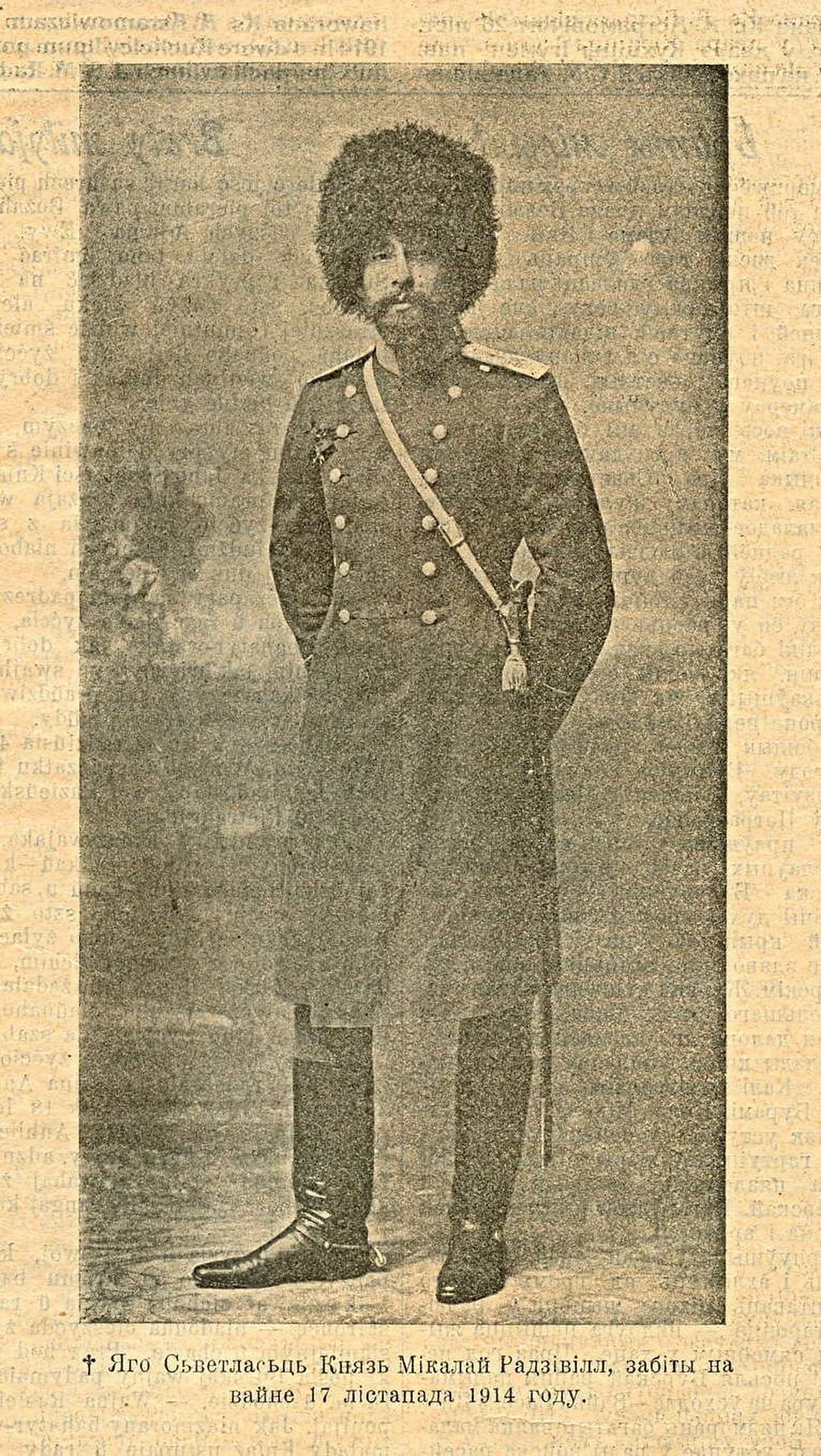 Nicolas Radziwill