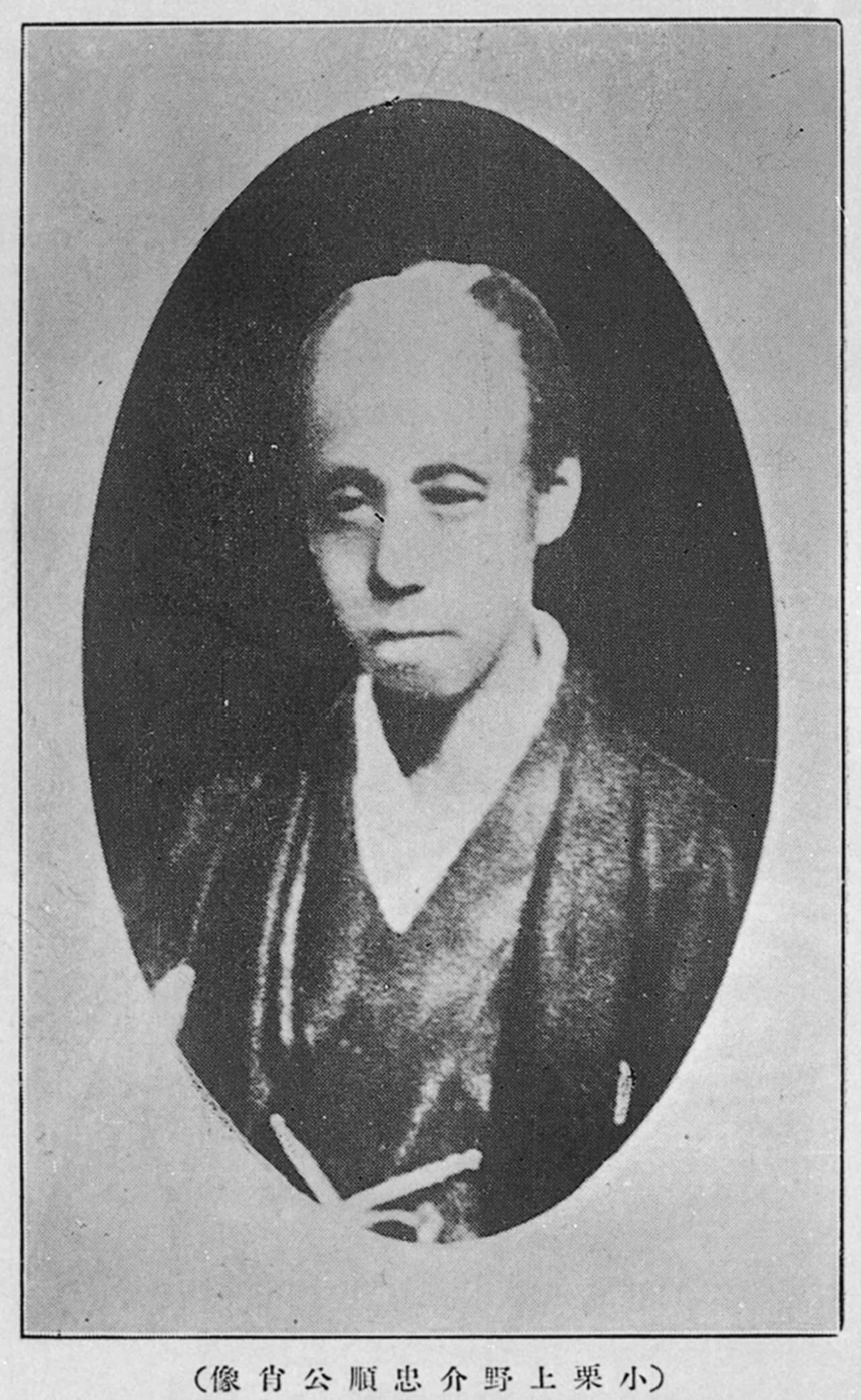 Oguri Tadamasa