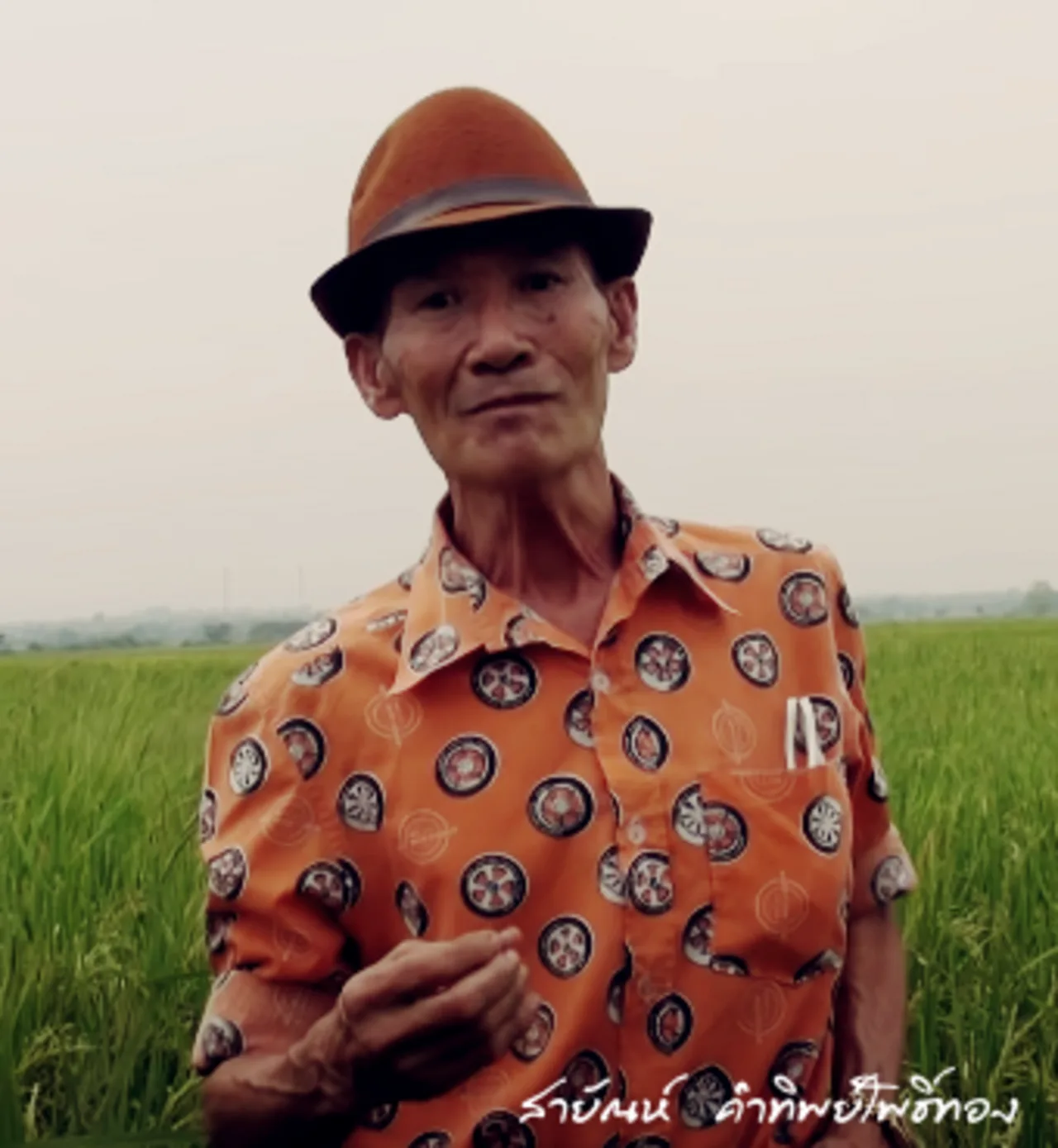 Saithong Thongcharaen