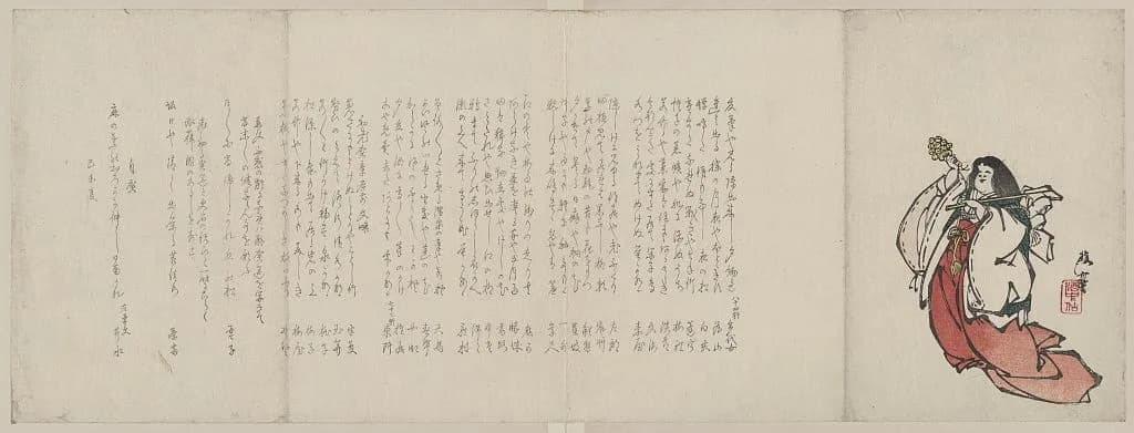 Hōjō Katei