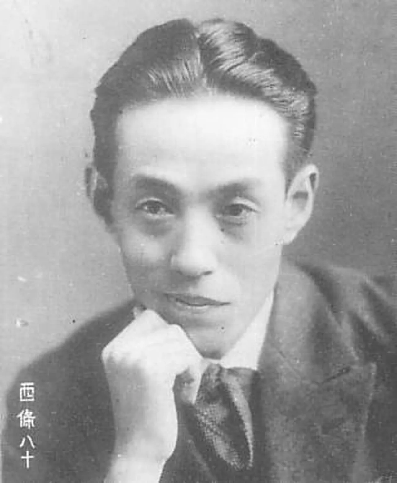 Yaso Saijō