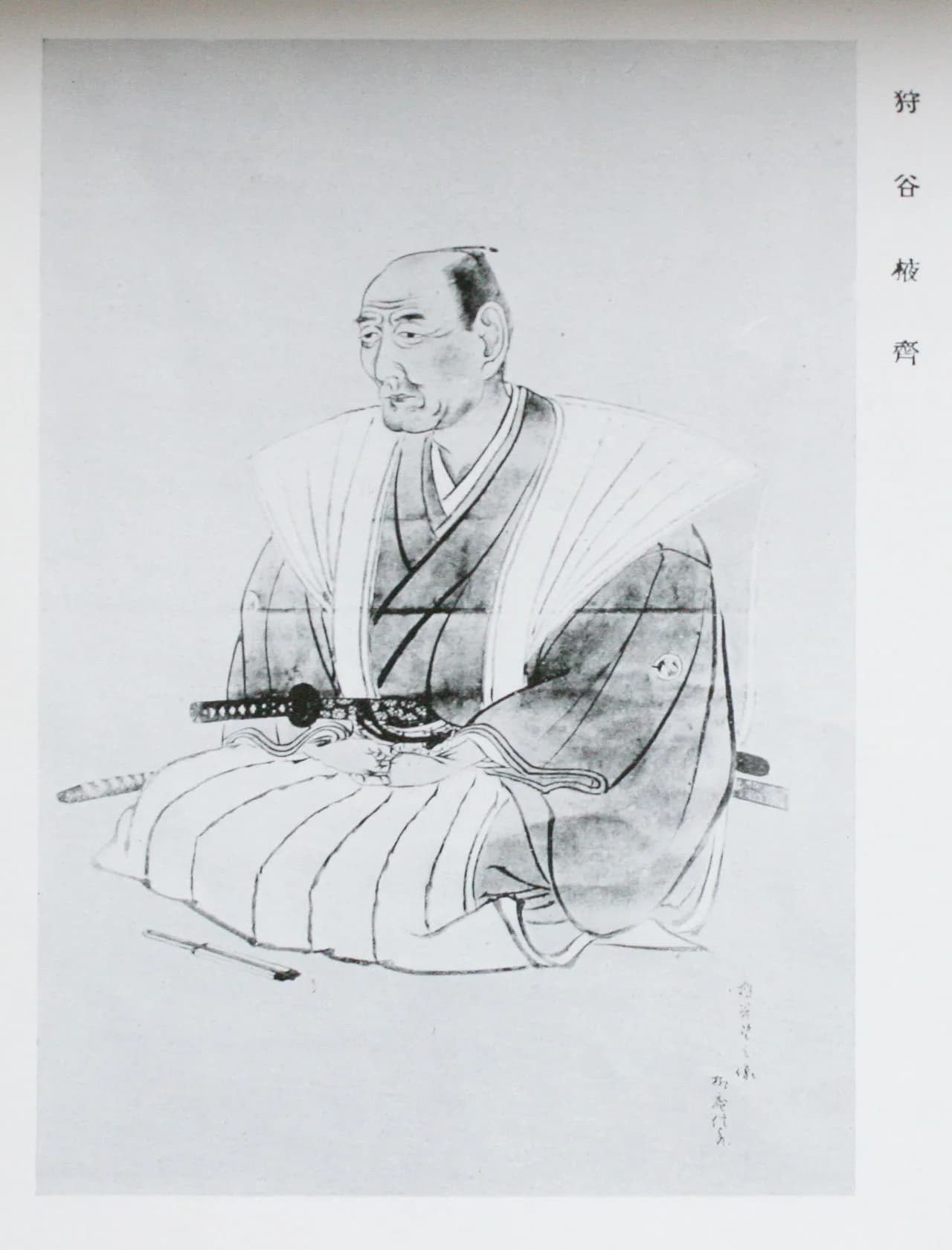 Kariya Ekisai
